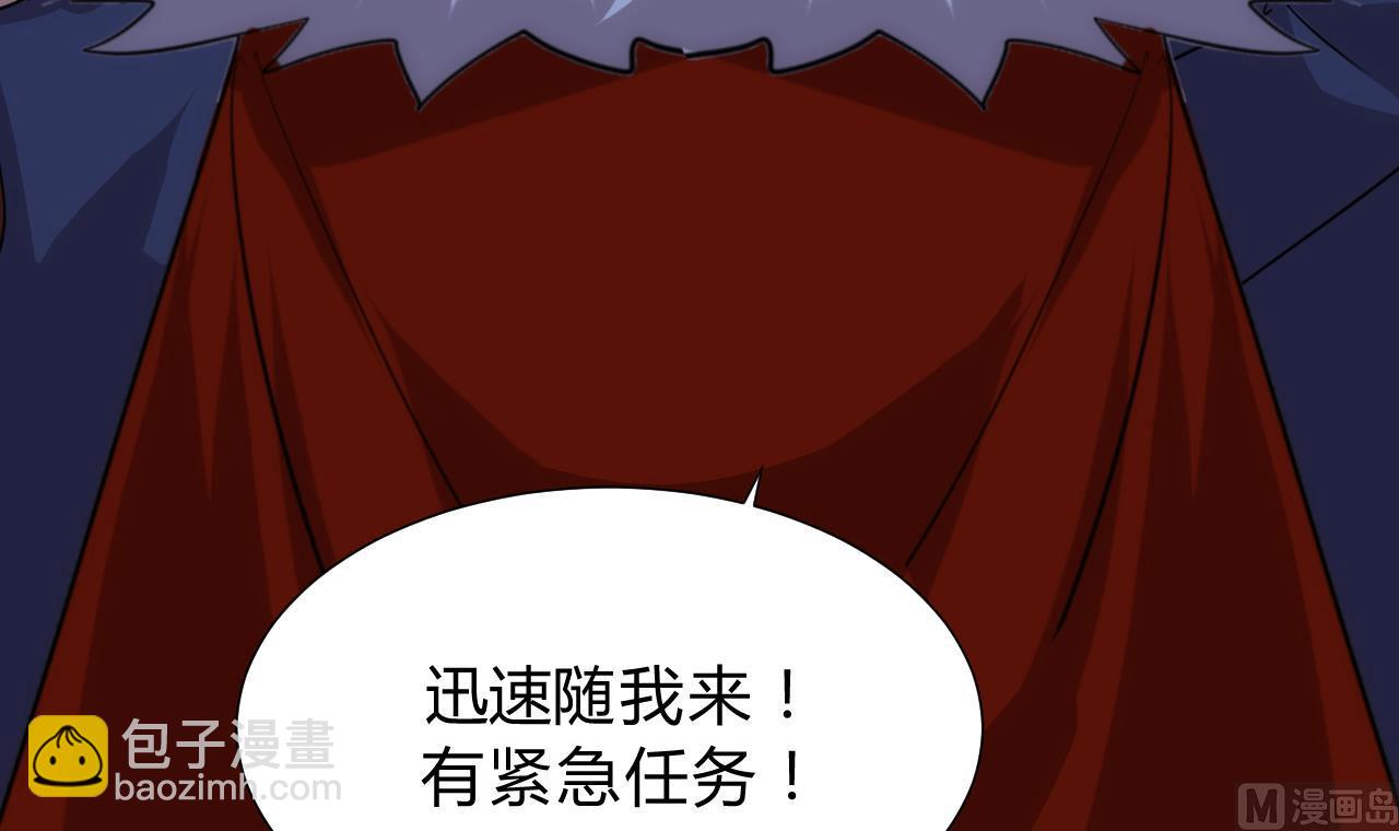 🍜养个少主斗渣男 第121话 刀尖 第21页