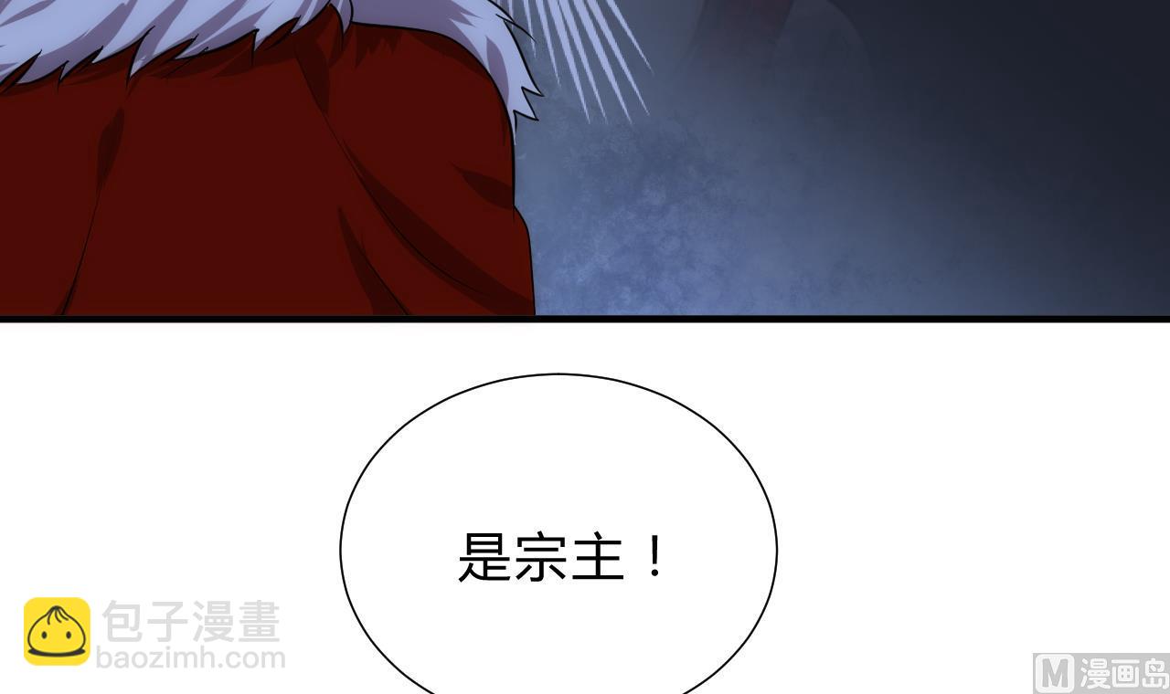🍜养个少主斗渣男 第121话 刀尖 第24页