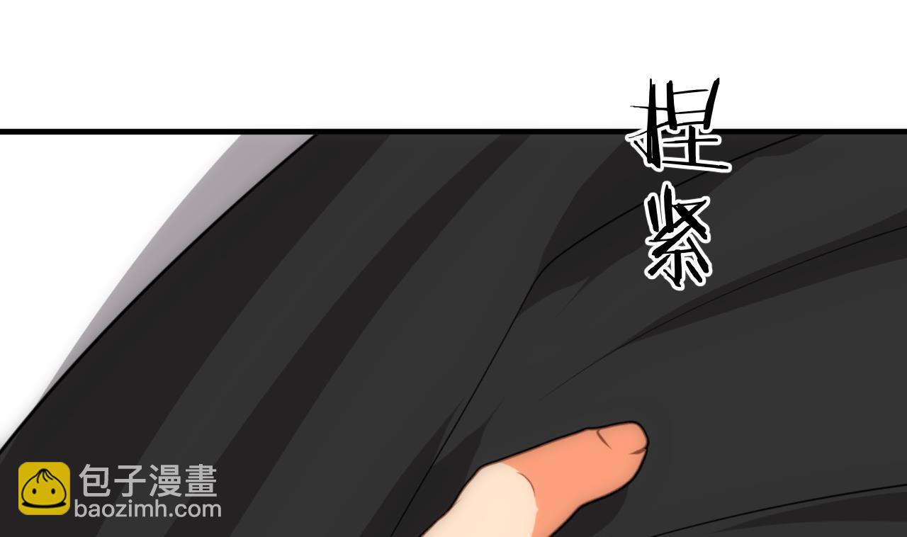 🍜养个少主斗渣男 第123话 似曾相识 第16页