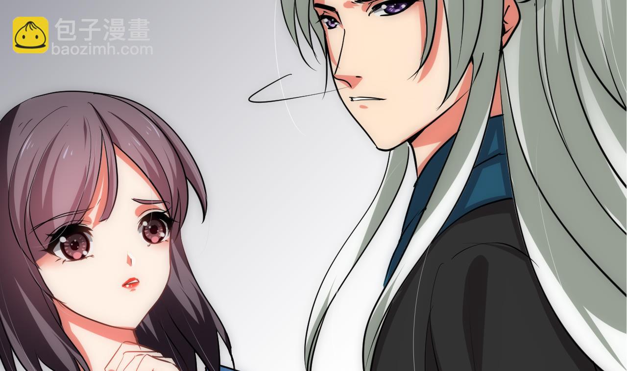 🍜养个少主斗渣男 第125话 各自的谋划 第38页