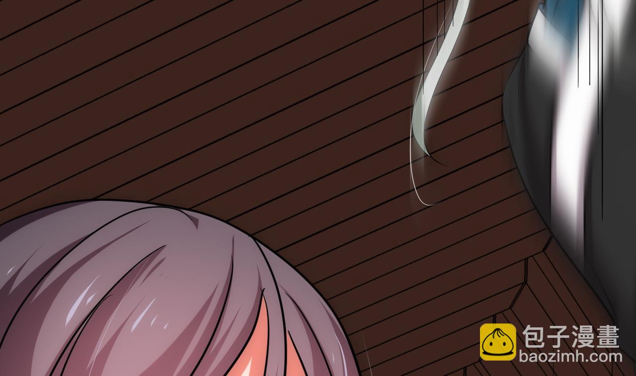 🍜养个少主斗渣男 第125话 各自的谋划 第41页