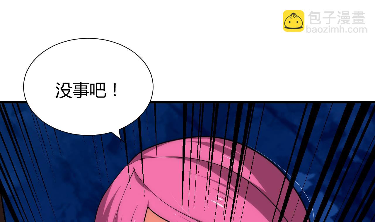 🍜养个少主斗渣男 第125话 各自的谋划 第44页