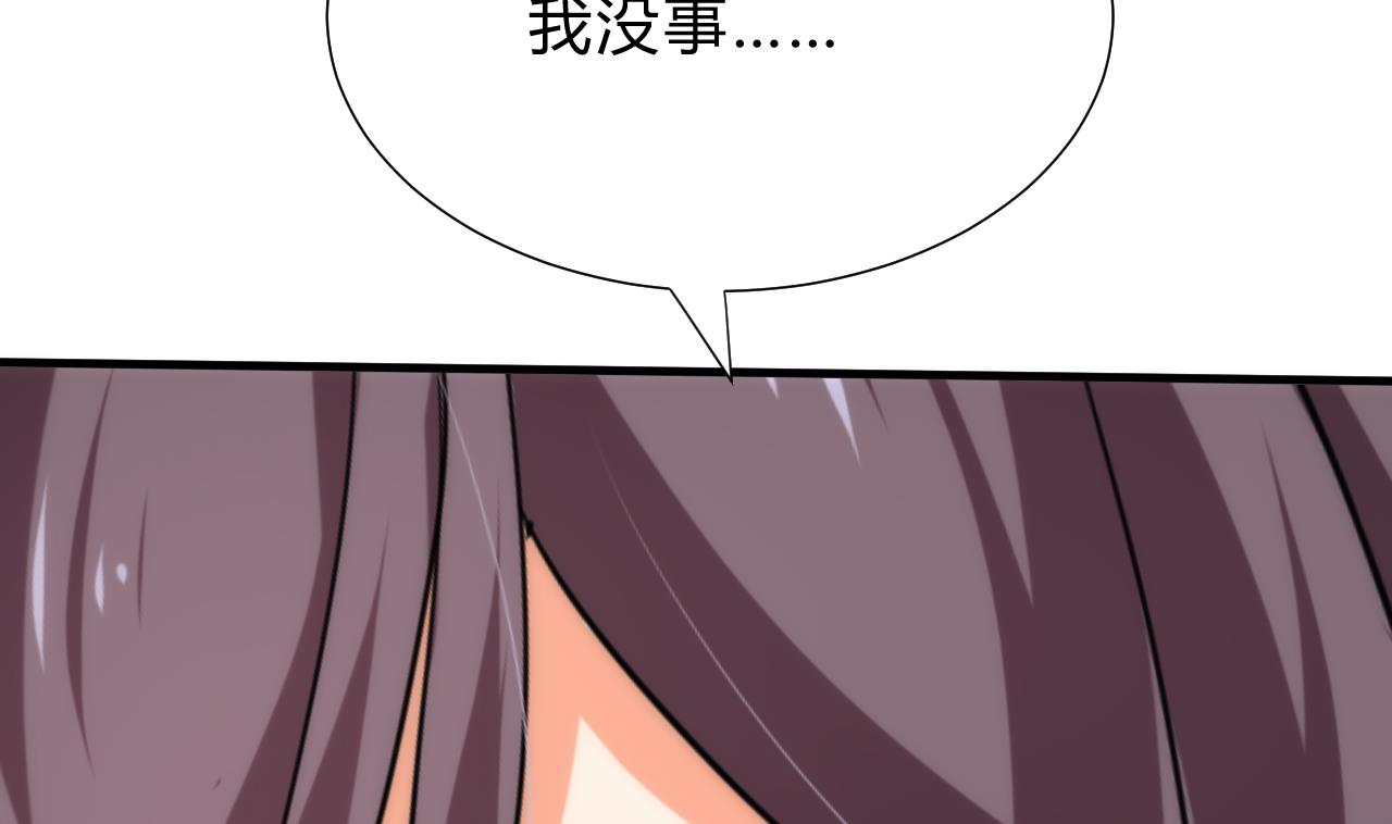 🍜养个少主斗渣男 第125话 各自的谋划 第50页