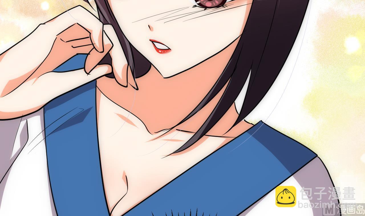 🍜养个少主斗渣男 第129话 疑惑 第33页
