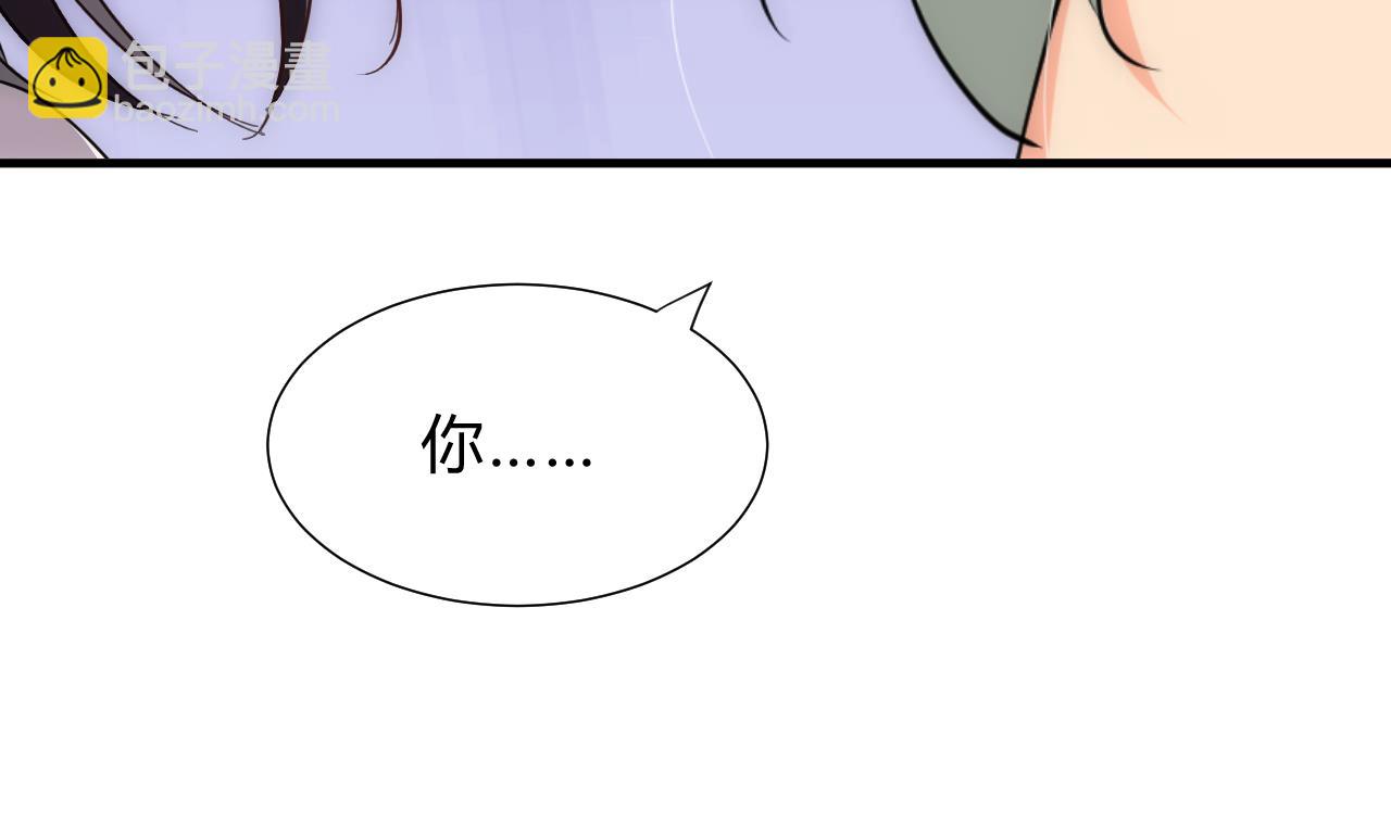 🍜养个少主斗渣男 第131话 情丝 第20页