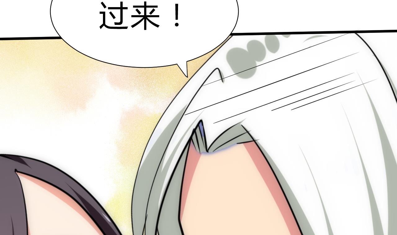 🍜养个少主斗渣男 第131话 情丝 第31页