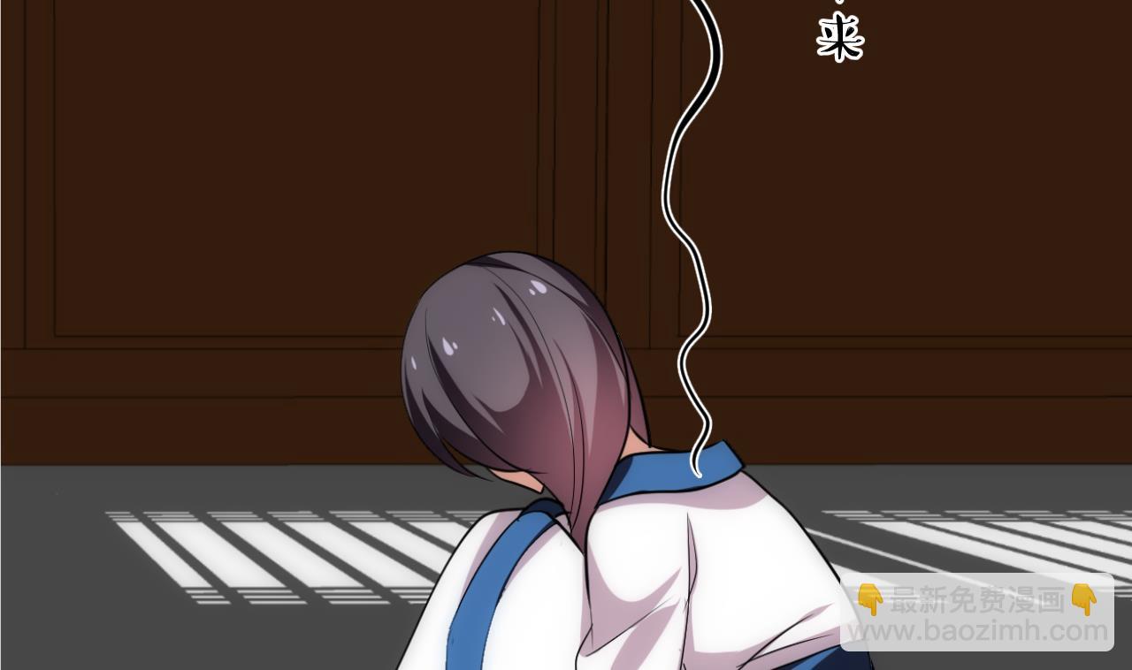 🍜养个少主斗渣男 第131话 情丝 第40页