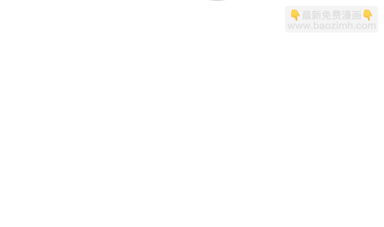 🍜养个少主斗渣男 第131话 情丝 第44页