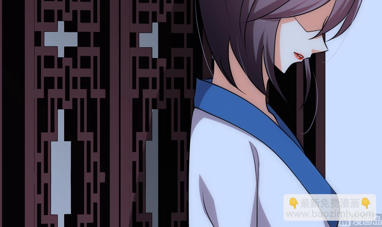 🍜养个少主斗渣男 第133话 意外之人 第18页