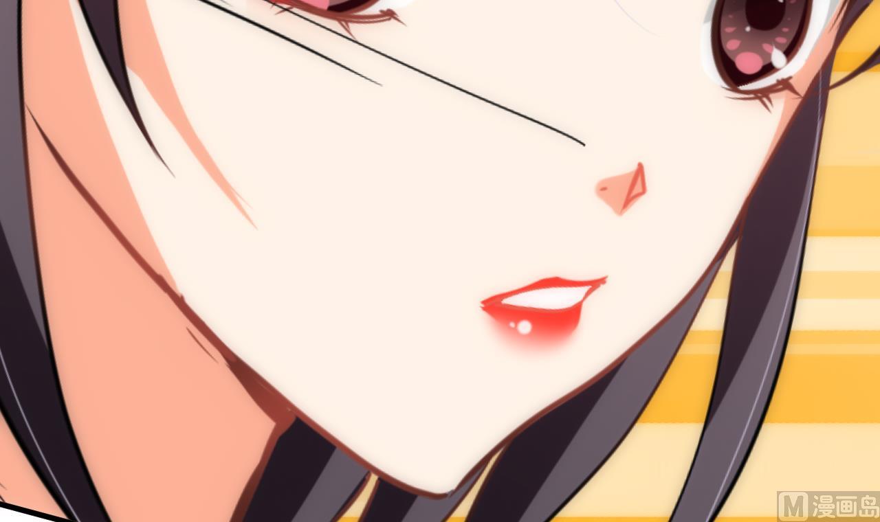 🍜养个少主斗渣男 第135话  同谋 第15页