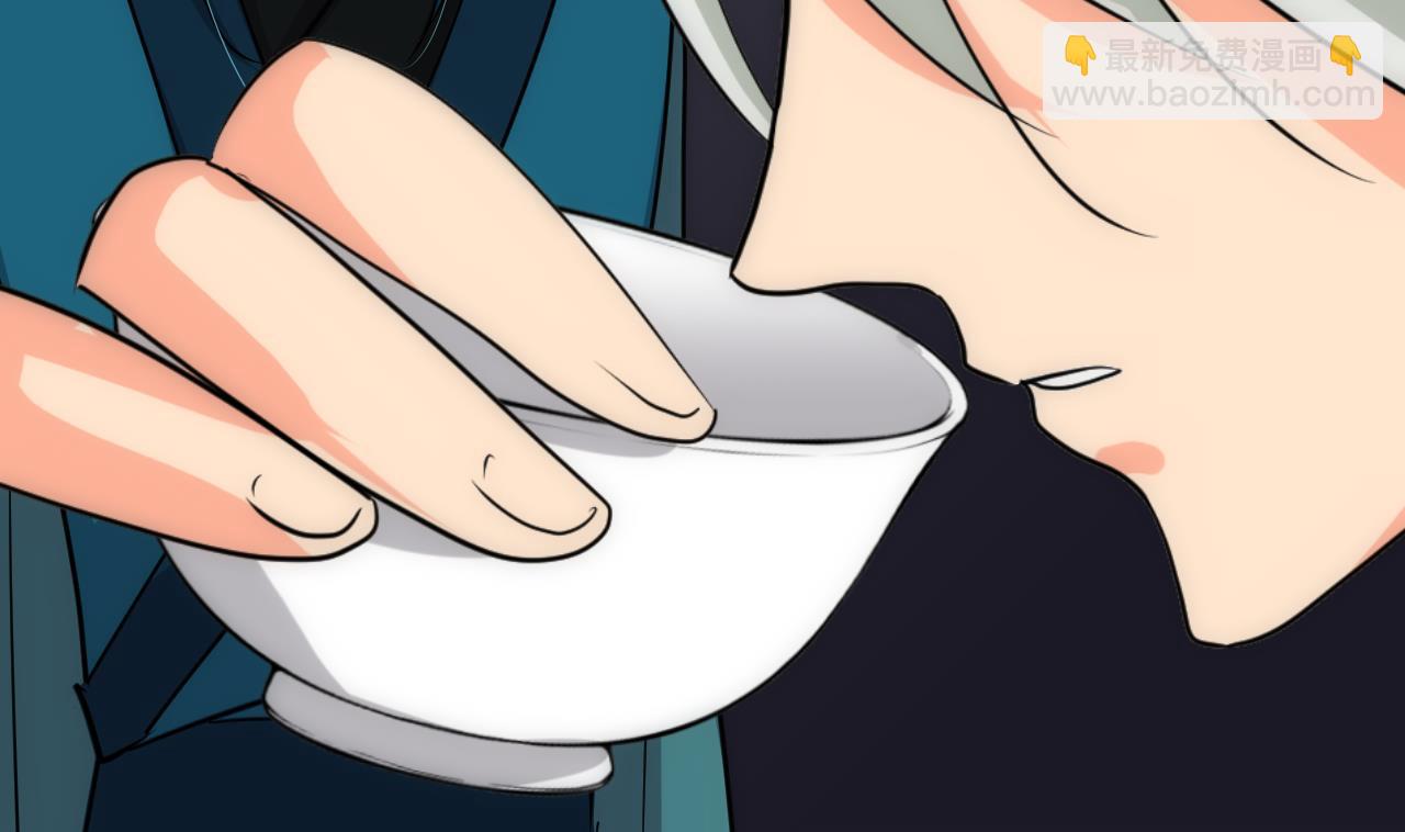 🍜养个少主斗渣男 第135话  同谋 第35页