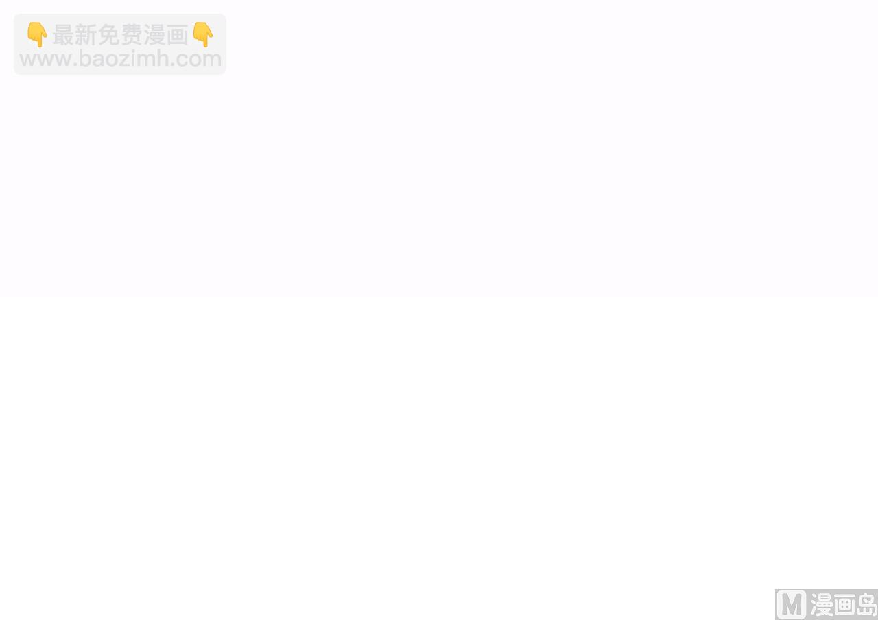 🍜养个少主斗渣男 第135话  同谋 第48页