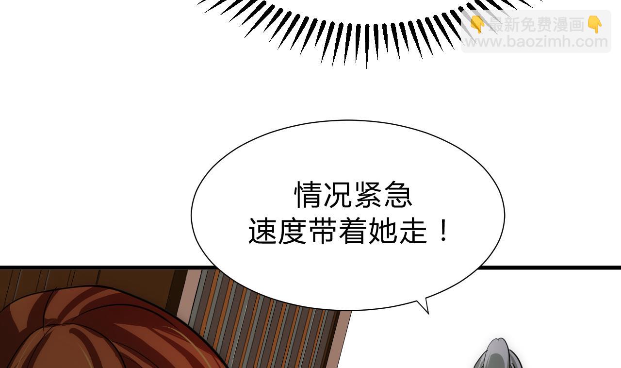 🍜养个少主斗渣男 第137话 准备入京 第19页
