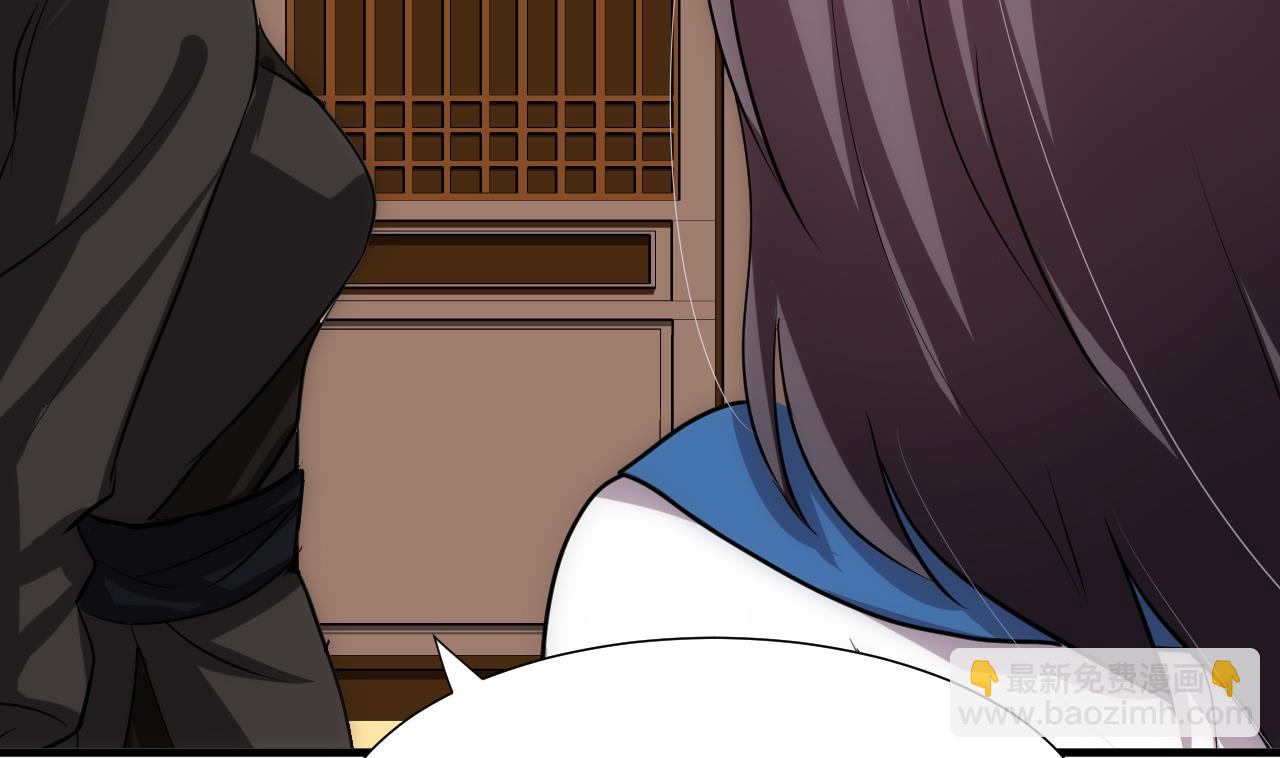 🍜养个少主斗渣男 第137话 准备入京 第25页