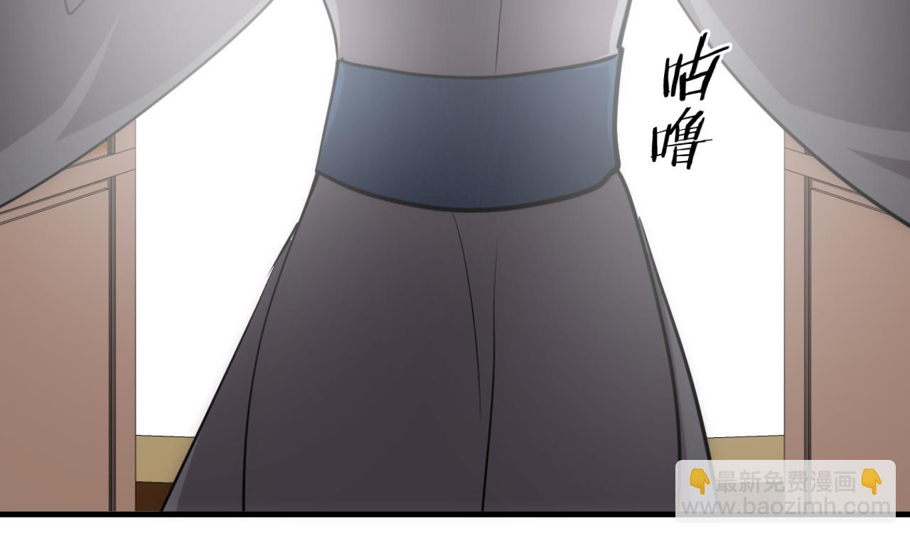 🍜养个少主斗渣男 第137话 准备入京 第31页