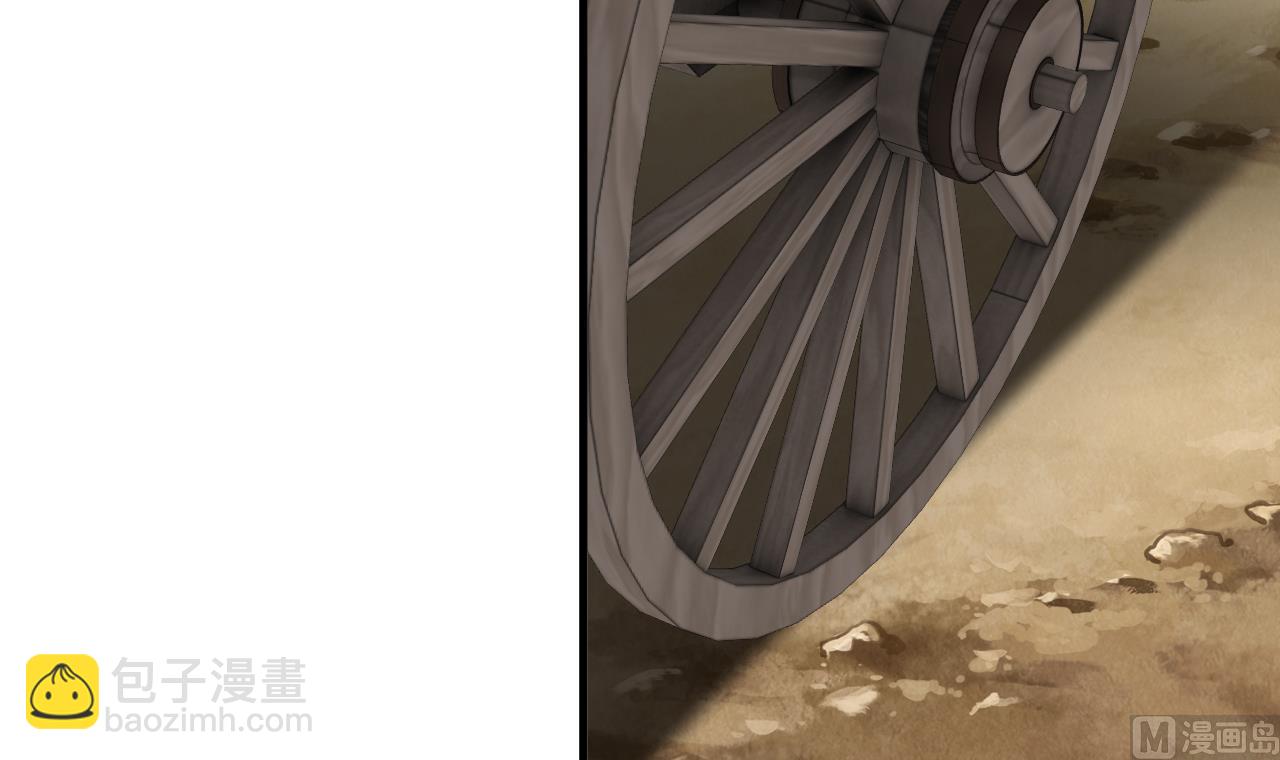 🍜养个少主斗渣男 第137话 准备入京 第33页