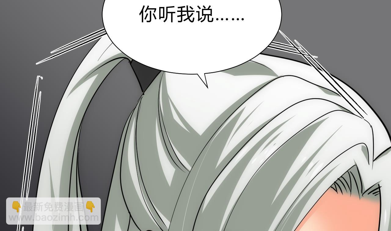 🍜养个少主斗渣男 第137话 准备入京 第47页