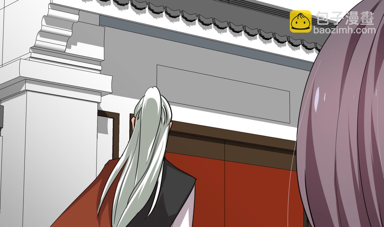 🍜养个少主斗渣男 第139话 错乱 第11页
