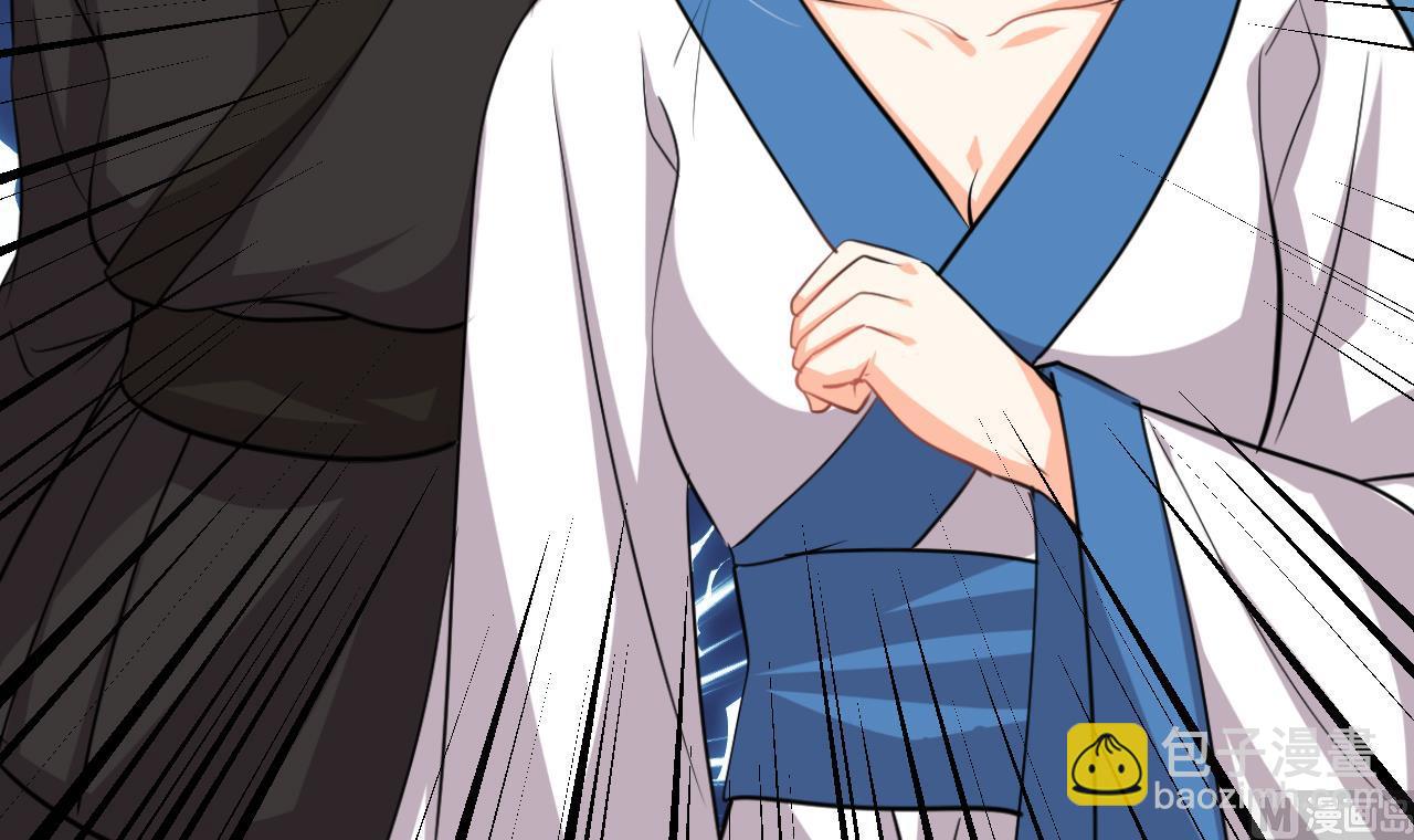 🍜养个少主斗渣男 第139话 错乱 第36页