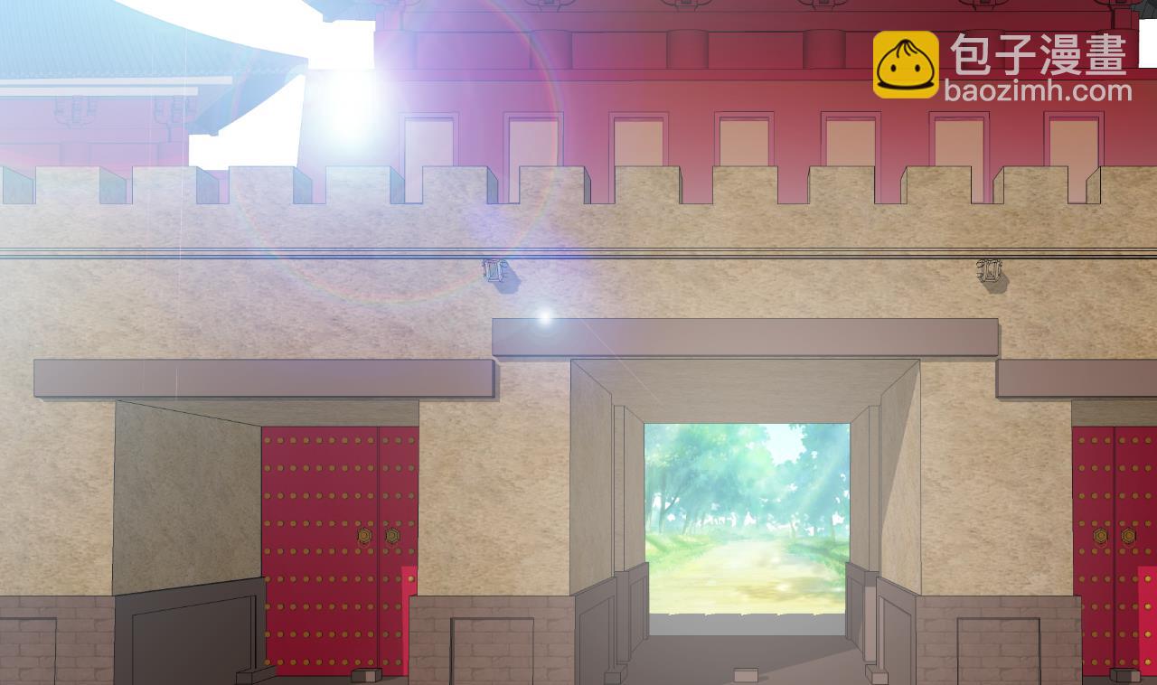 🍜养个少主斗渣男 第139话 错乱 第5页