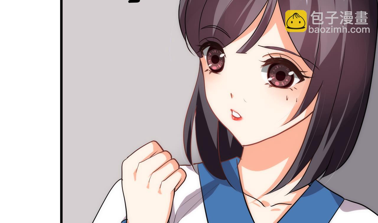 🍜养个少主斗渣男 第141话 心中有数 第17页