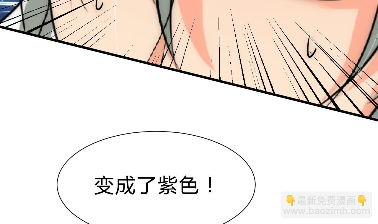 🍜养个少主斗渣男 第145话 需要冷静 第13页