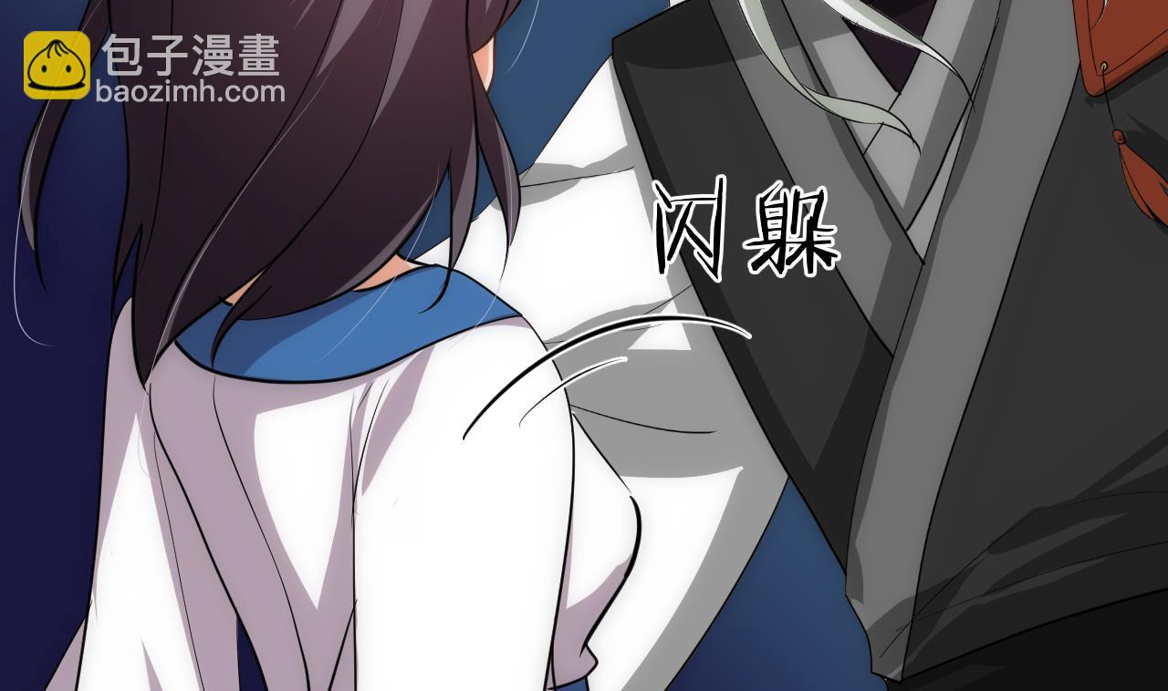 🍜养个少主斗渣男 第145话 需要冷静 第20页