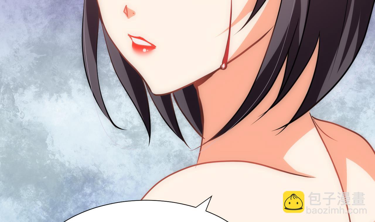 🍜养个少主斗渣男 第145话 需要冷静 第26页