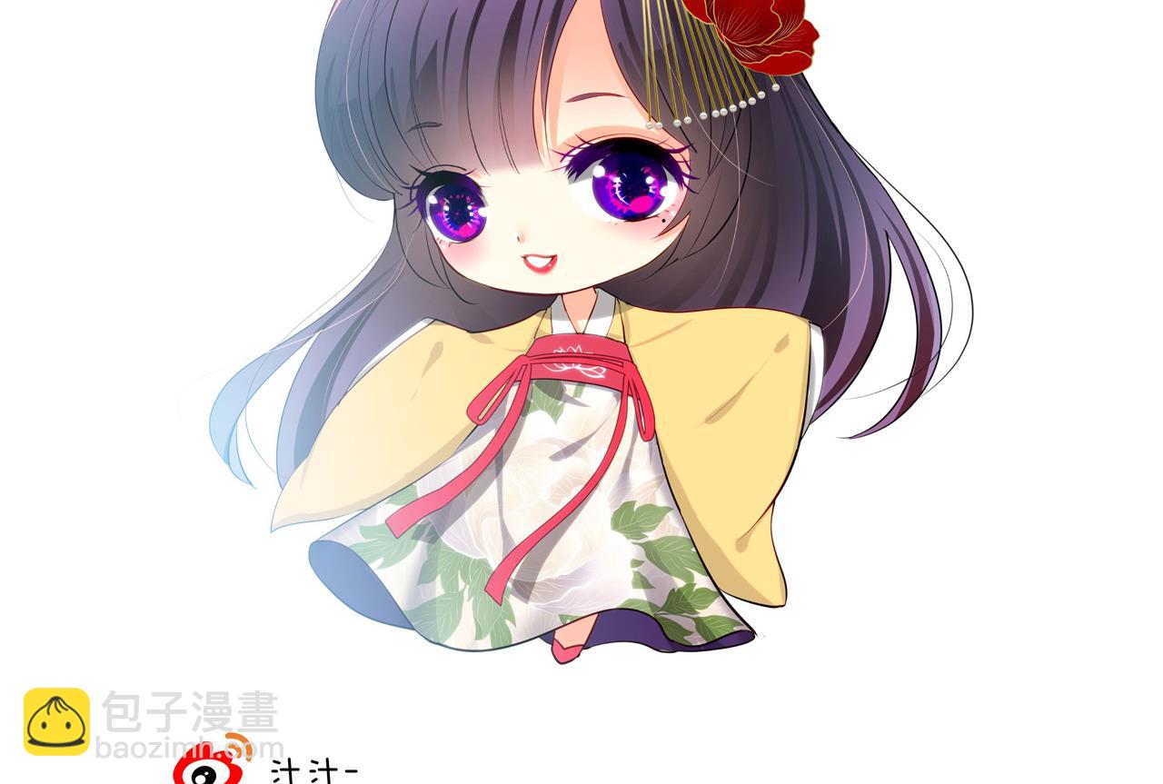 🍜养个少主斗渣男 第145话 需要冷静 第40页