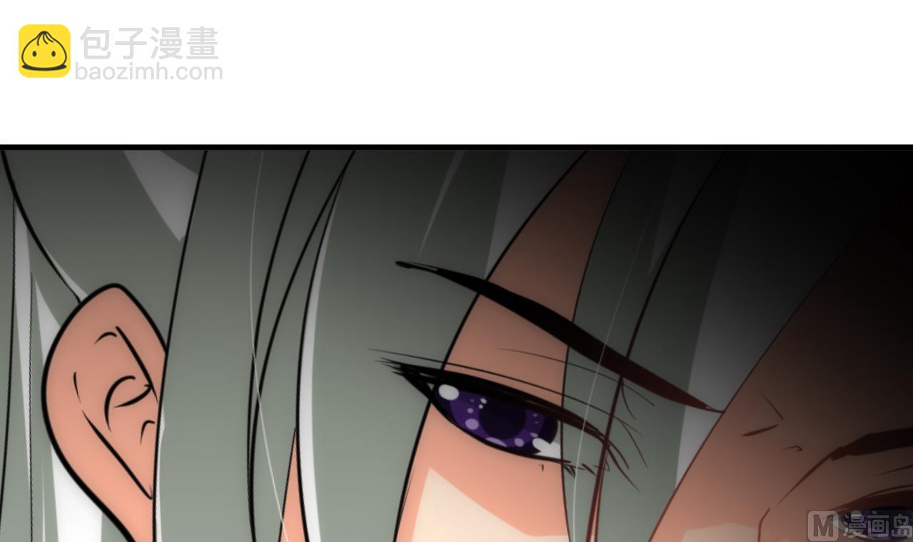 🍜养个少主斗渣男 第147话 破局 第15页