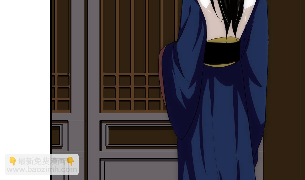 🍜养个少主斗渣男 第147话 破局 第34页