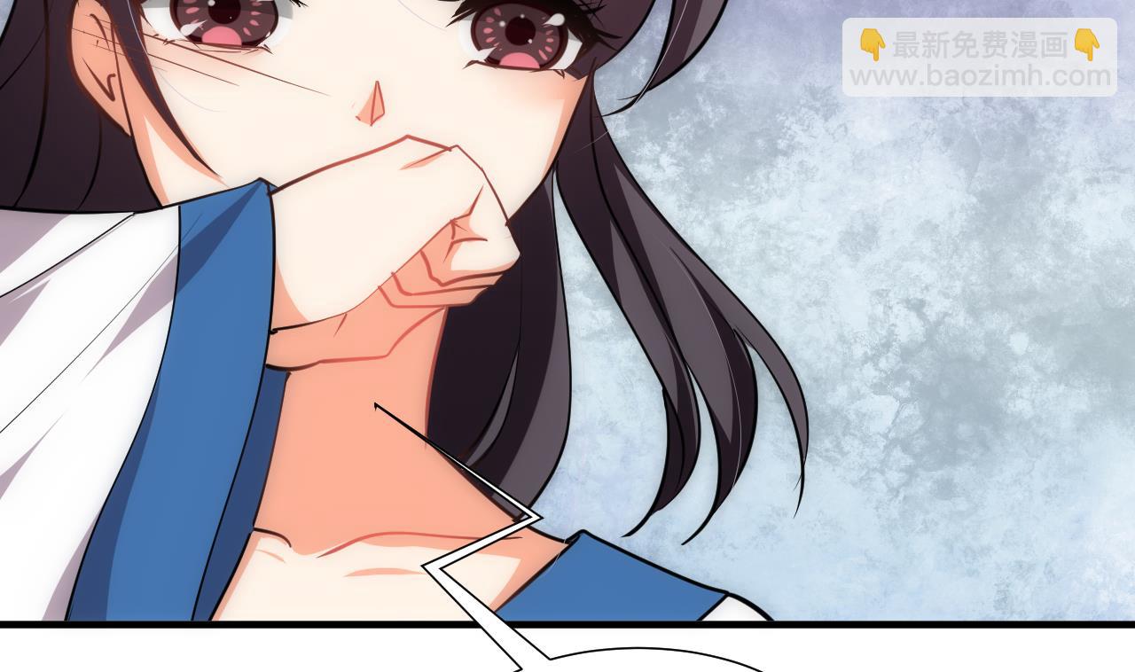 🍜养个少主斗渣男 第147话 破局 第5页