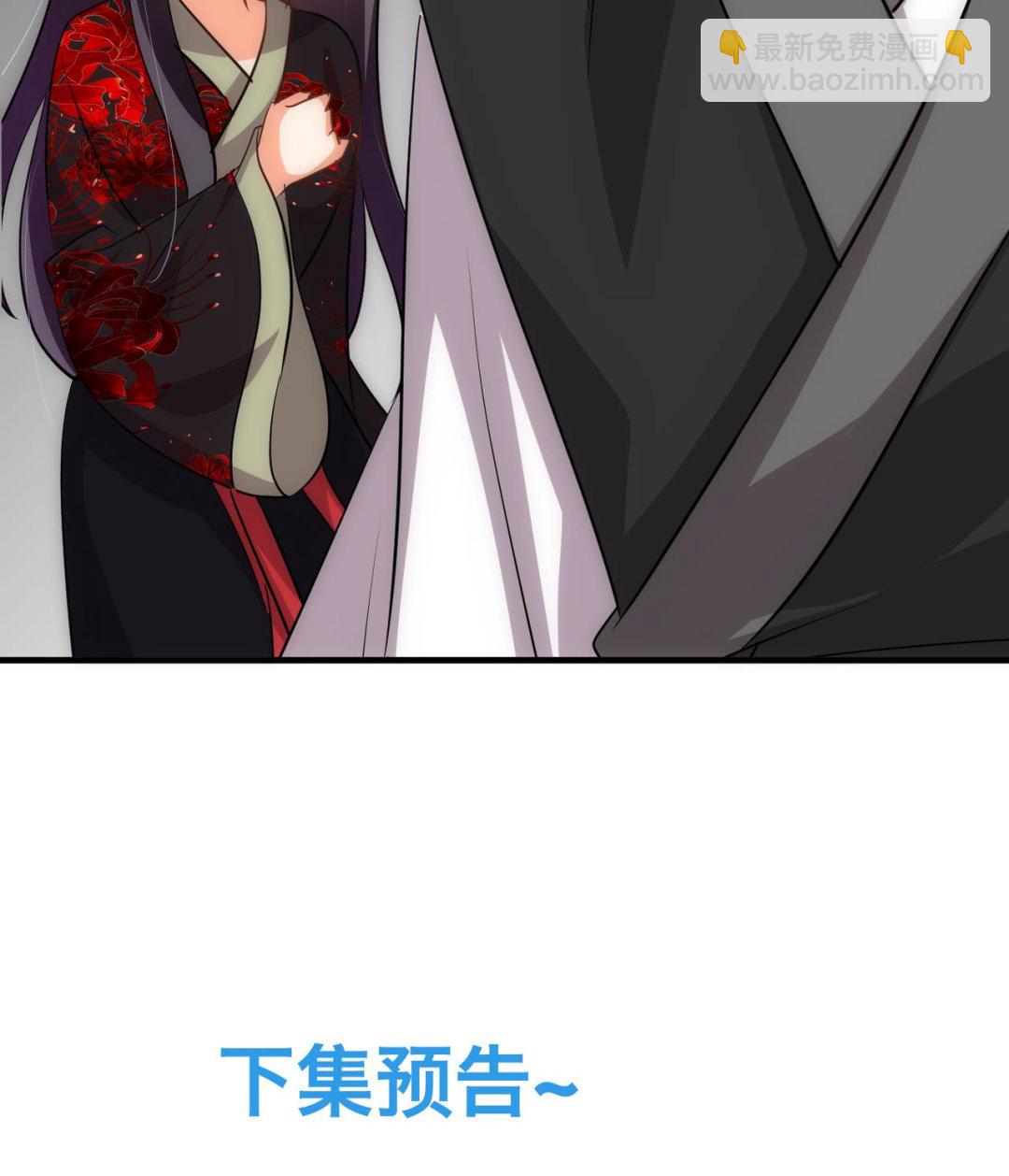 🍜养个少主斗渣男 第149话 分歧 第40页