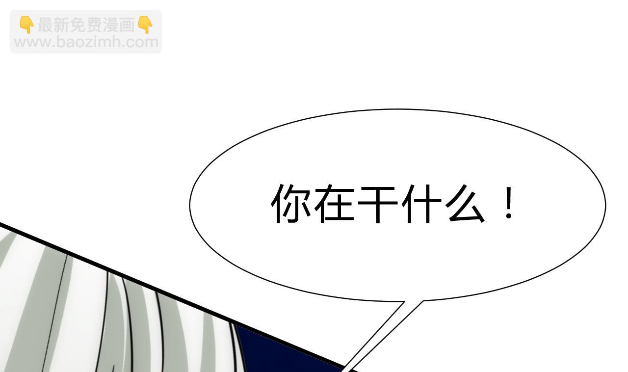 🍜养个少主斗渣男 第151话 留在这里 第16页
