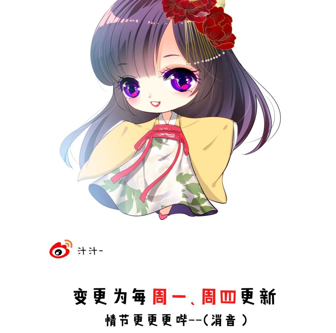 🍜养个少主斗渣男 第151话 留在这里 第41页