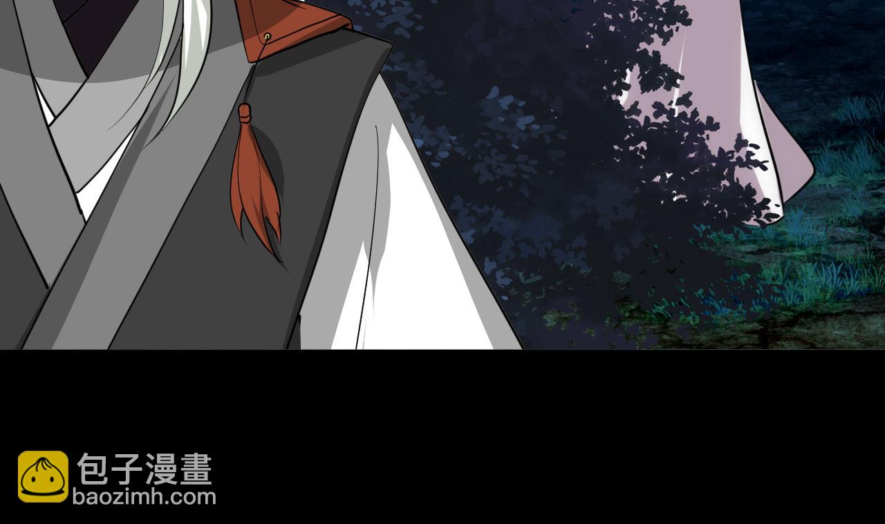 🍜养个少主斗渣男 第153话 试探中 第26页