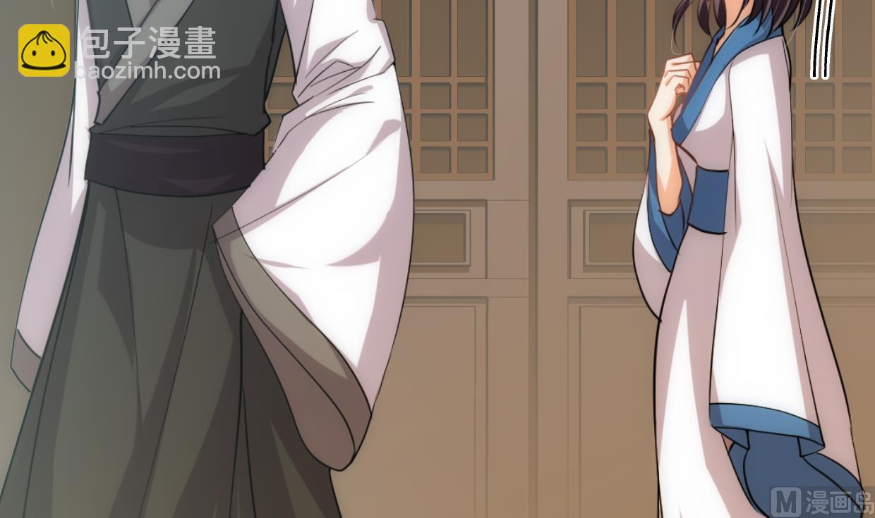 🍜养个少主斗渣男 第155话 举步维艰 第12页