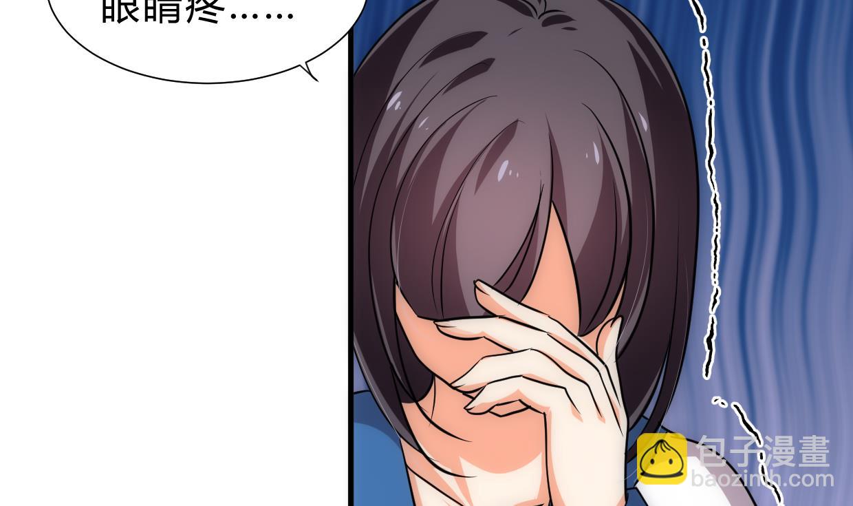 🍜养个少主斗渣男 第155话 举步维艰 第29页
