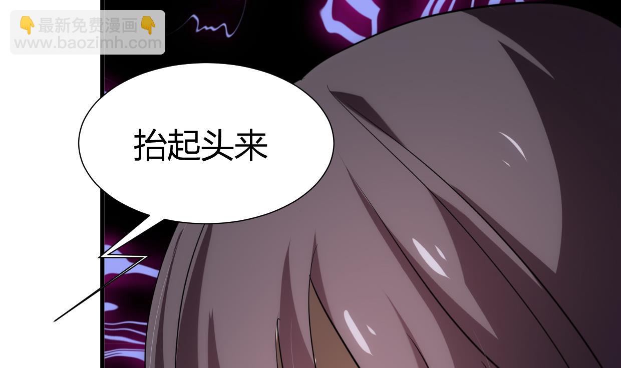🍜养个少主斗渣男 第155话 举步维艰 第41页