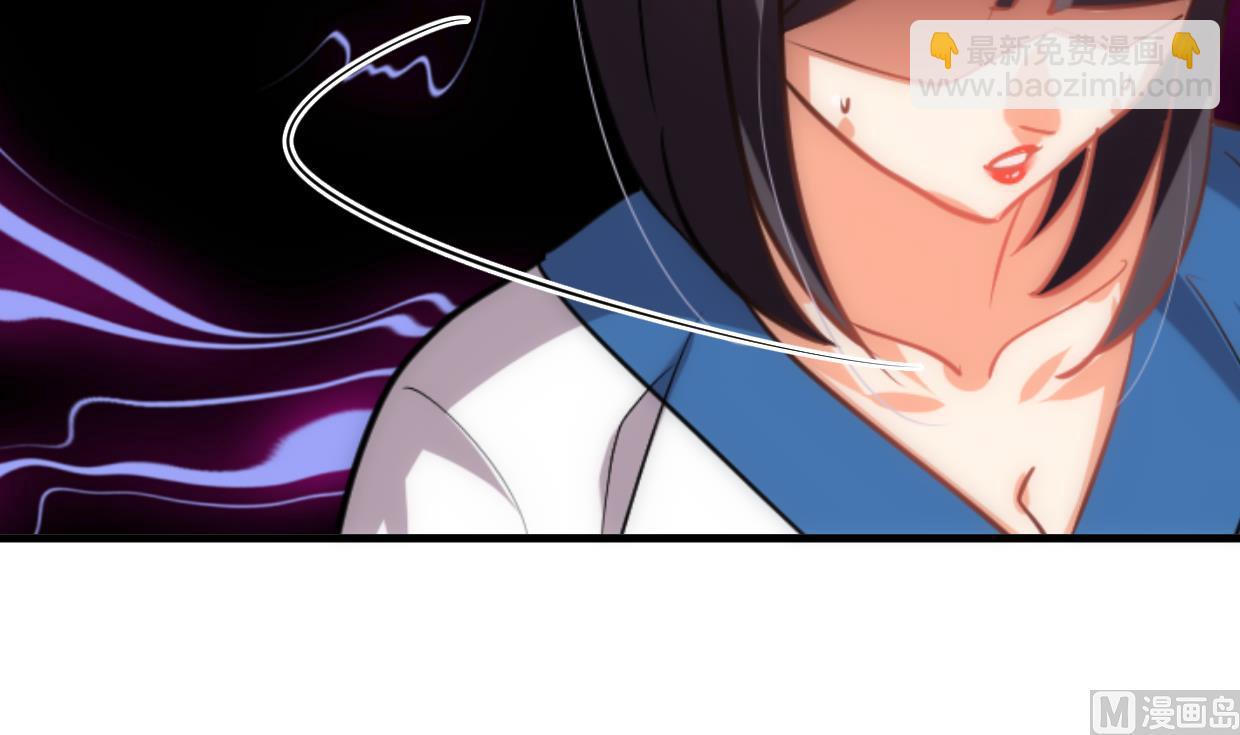 🍜养个少主斗渣男 第157话 阴差阳错 第15页