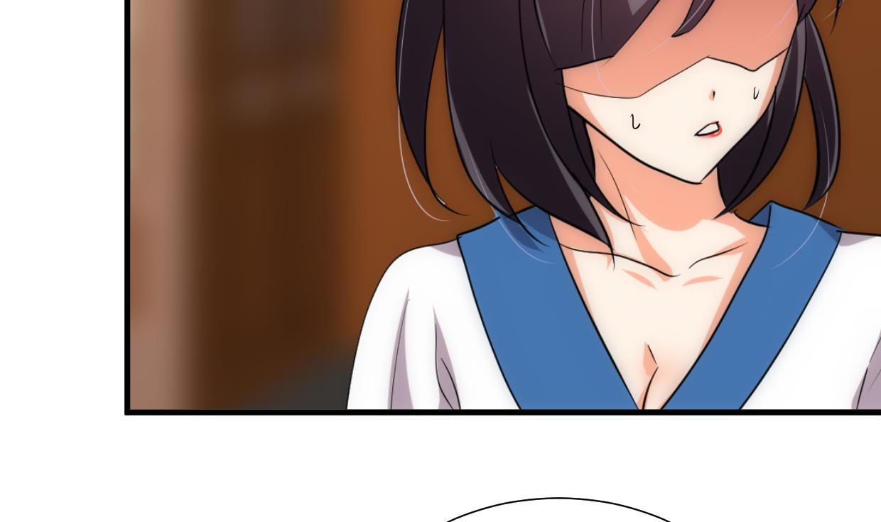 🍜养个少主斗渣男 第157话 阴差阳错 第23页