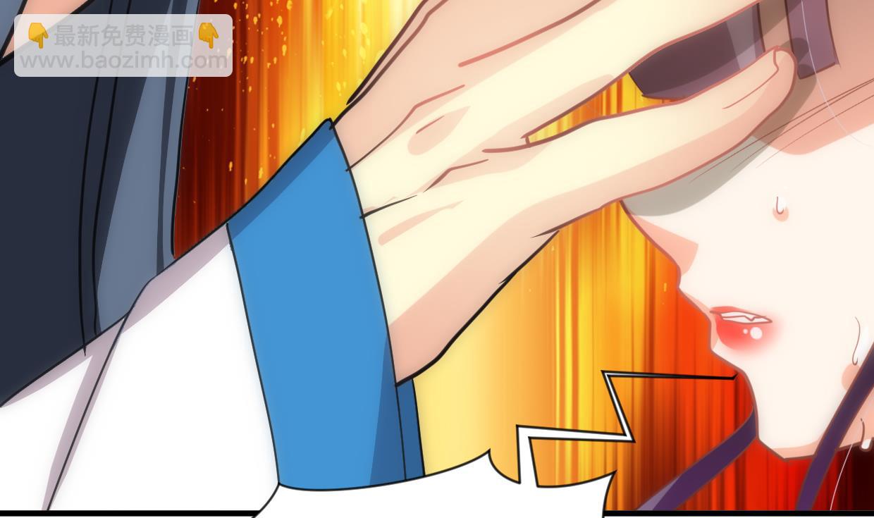 🍜养个少主斗渣男 第159话 危险人物 第40页