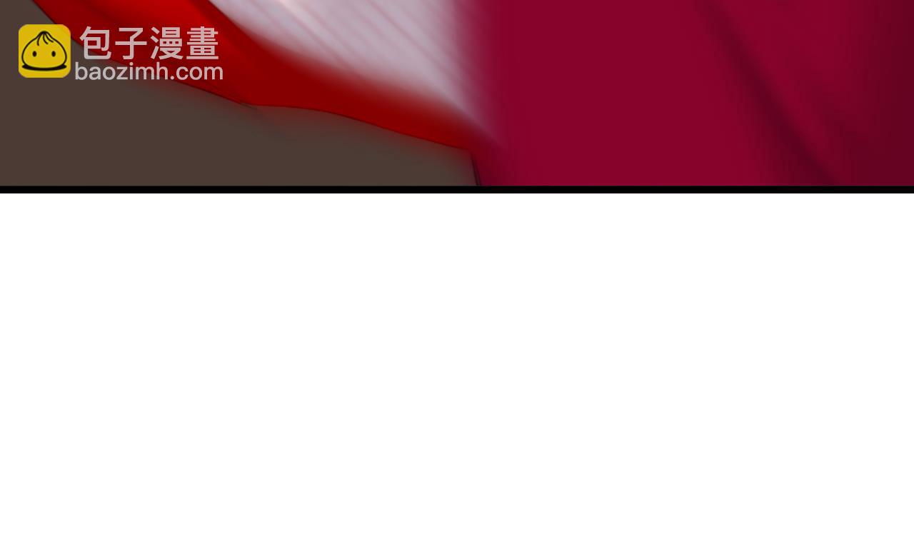 🍜养个少主斗渣男 第17话 陪我睡觉 第41页