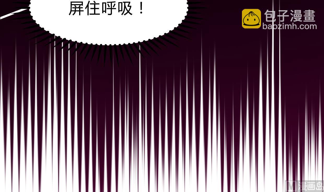 🍜养个少主斗渣男 第161话 奇怪的人 第12页