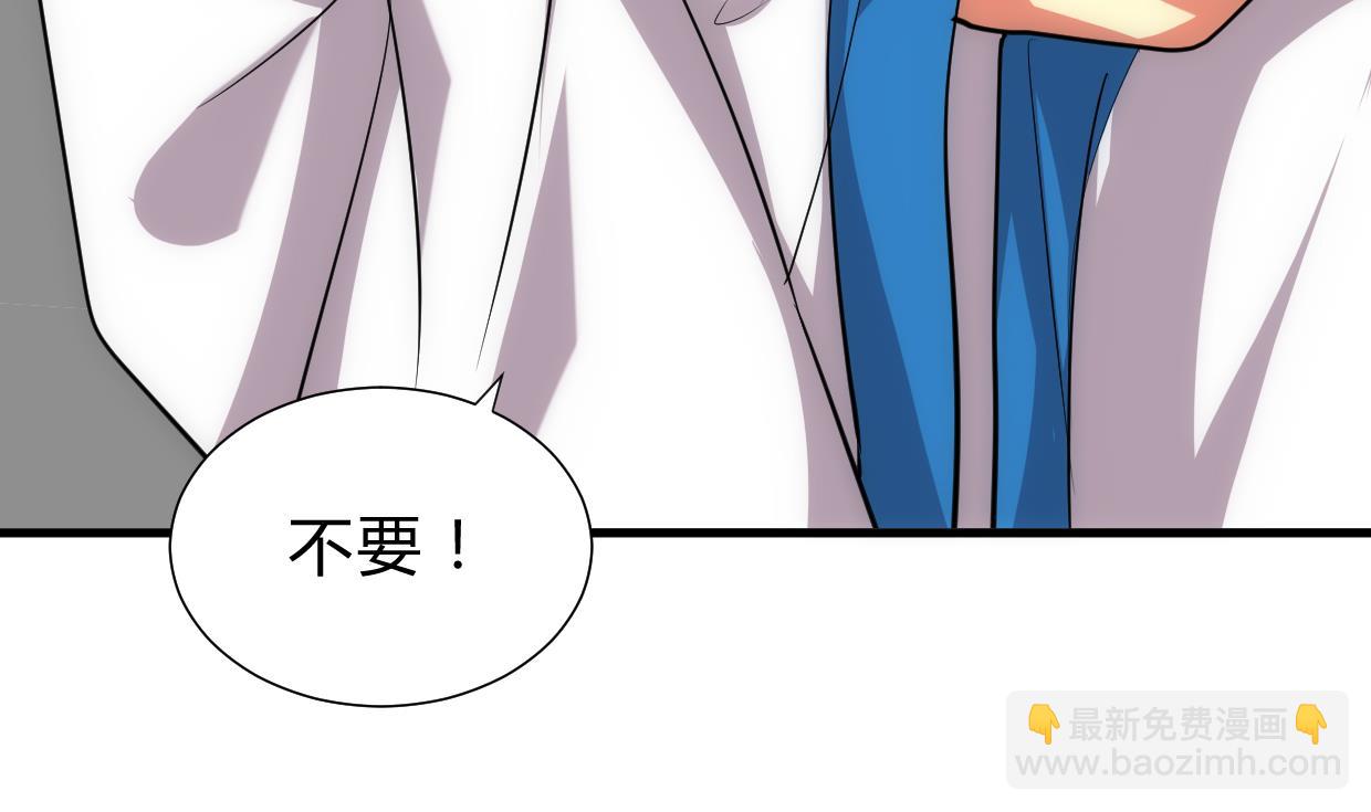 🍜养个少主斗渣男 第161话 奇怪的人 第26页
