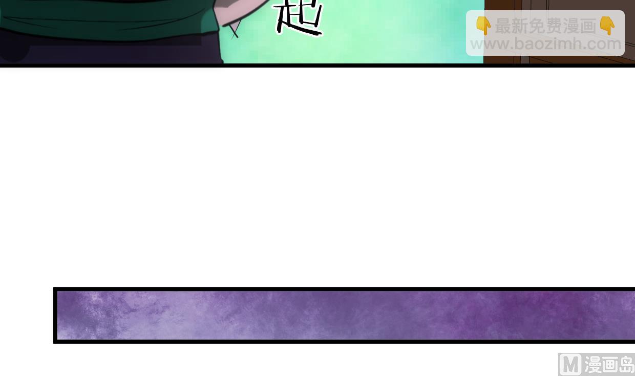 🍜养个少主斗渣男 第161话 奇怪的人 第33页