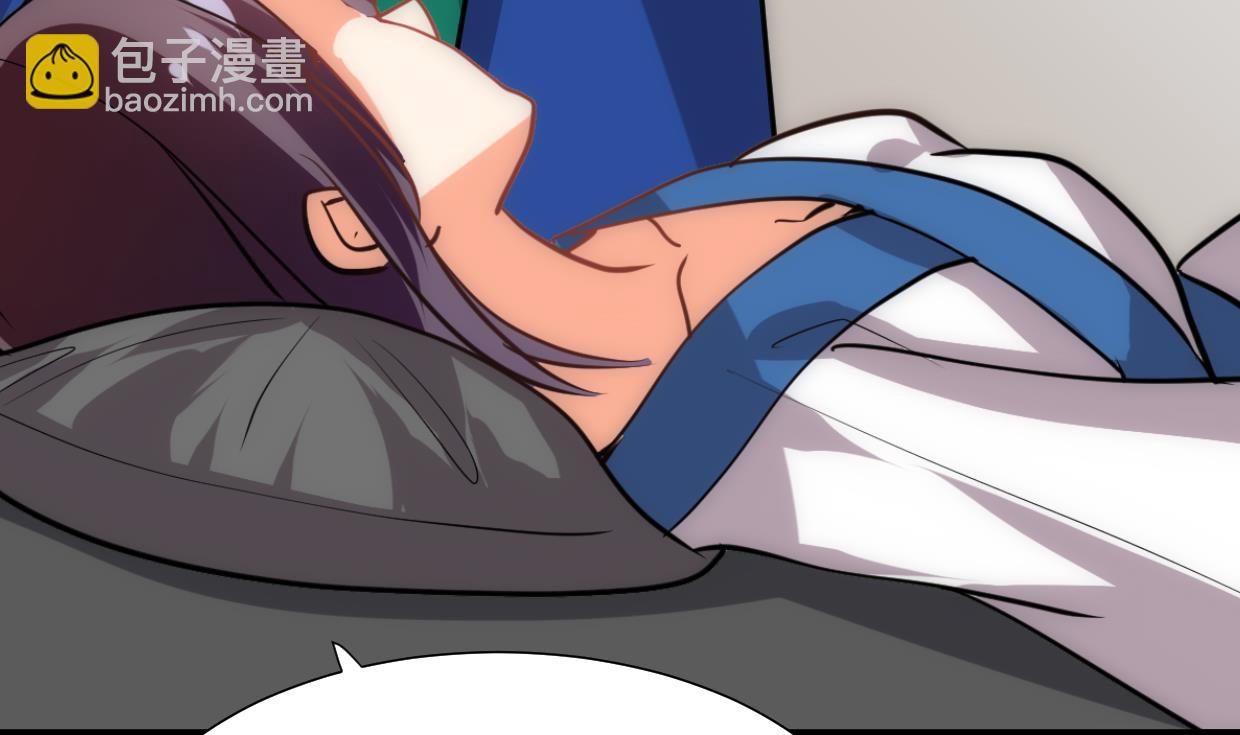 🍜养个少主斗渣男 第161话 奇怪的人 第38页