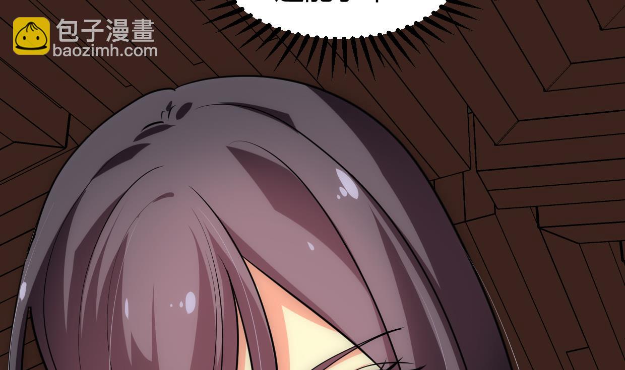 🍜养个少主斗渣男 第163话 新开始 第13页
