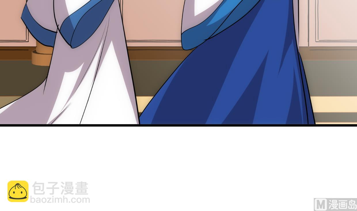 🍜养个少主斗渣男 第163话 新开始 第21页