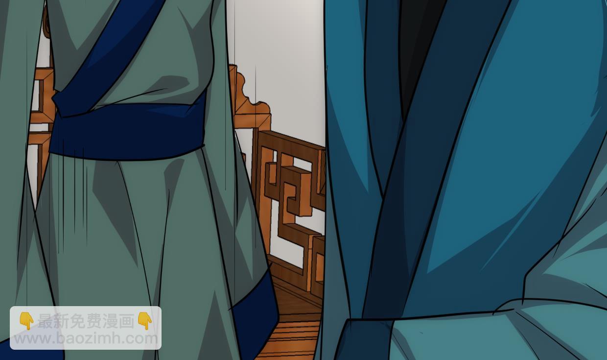 🍜养个少主斗渣男 第163话 新开始 第32页